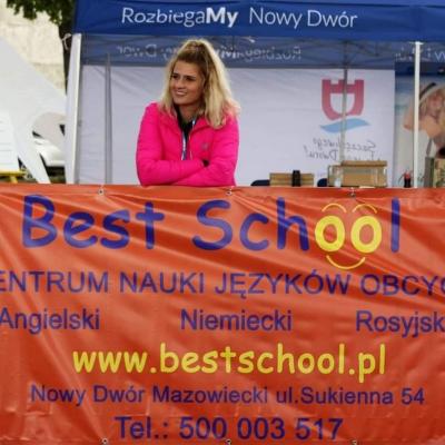Best School 17
